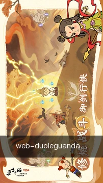 移动体验